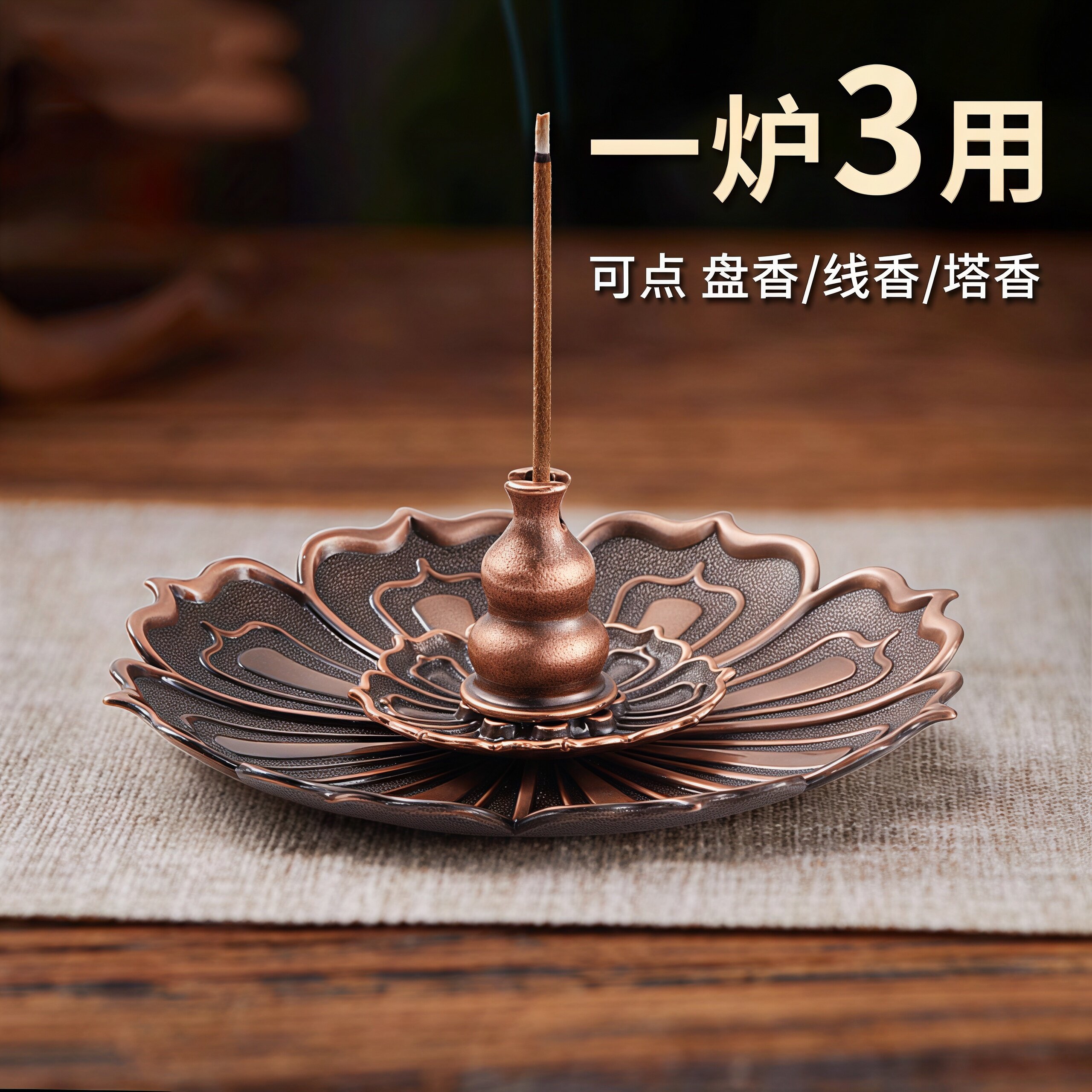 葫芦香插香炉配件莲花香插合金