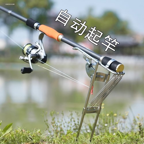 全自动弹跳鱼竿支架炮台钓