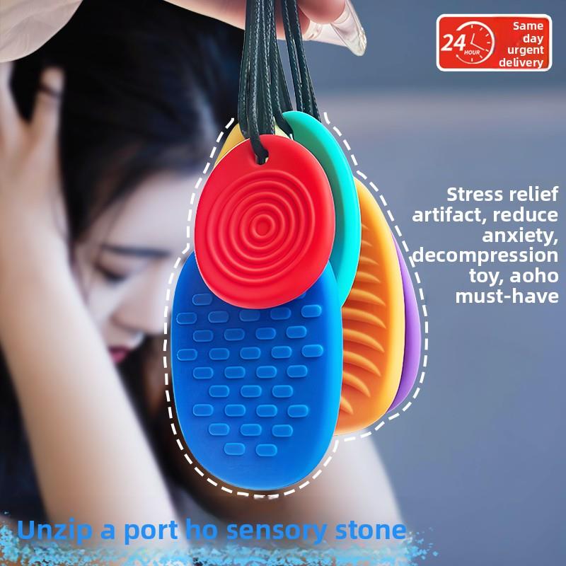 感官石专注力神器新款正版