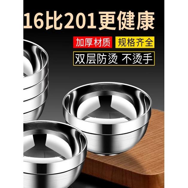 304不锈钢碗家用保温双层碗儿童加厚汤饭碗隔热防烫成人专用碗