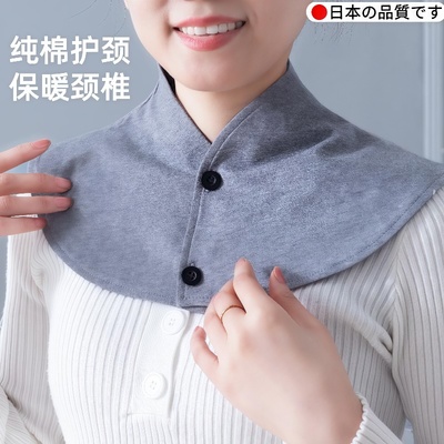 颈椎防受凉护保暖防寒男女脖套护颈带颈部疼春夏季痛护脖子