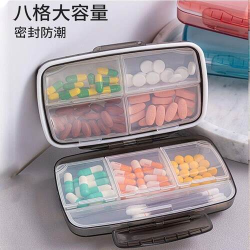 日式药盒大号7天便携大容量随身保健品多格药盒密封防潮药品分装