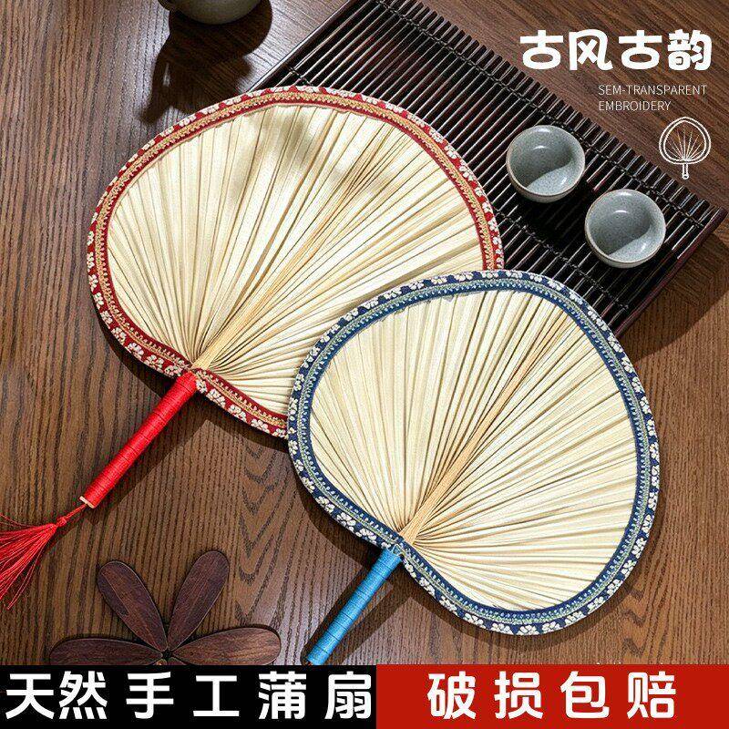 大蒲扇扇子老式芭蕉扇夏季儿童扇手摇家用便携手工编织扇舞蹈扇子