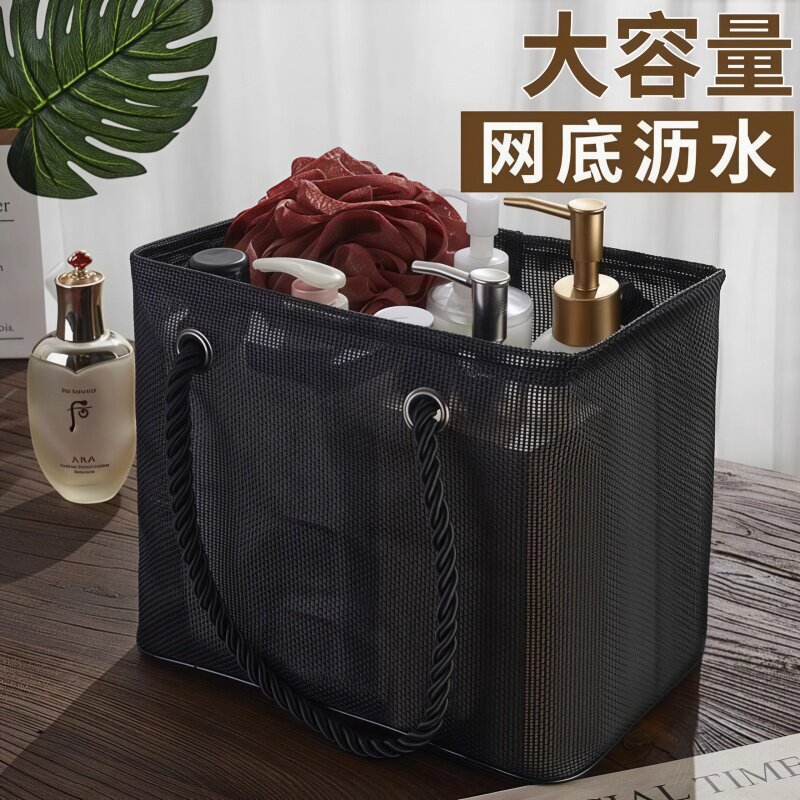 洗澡提篮手浴筐可折叠男旅行出差