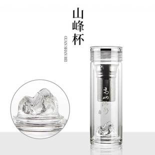 日本高端双层玻璃杯高山流水山峰杯男女便携泡茶水杯定制带礼盒