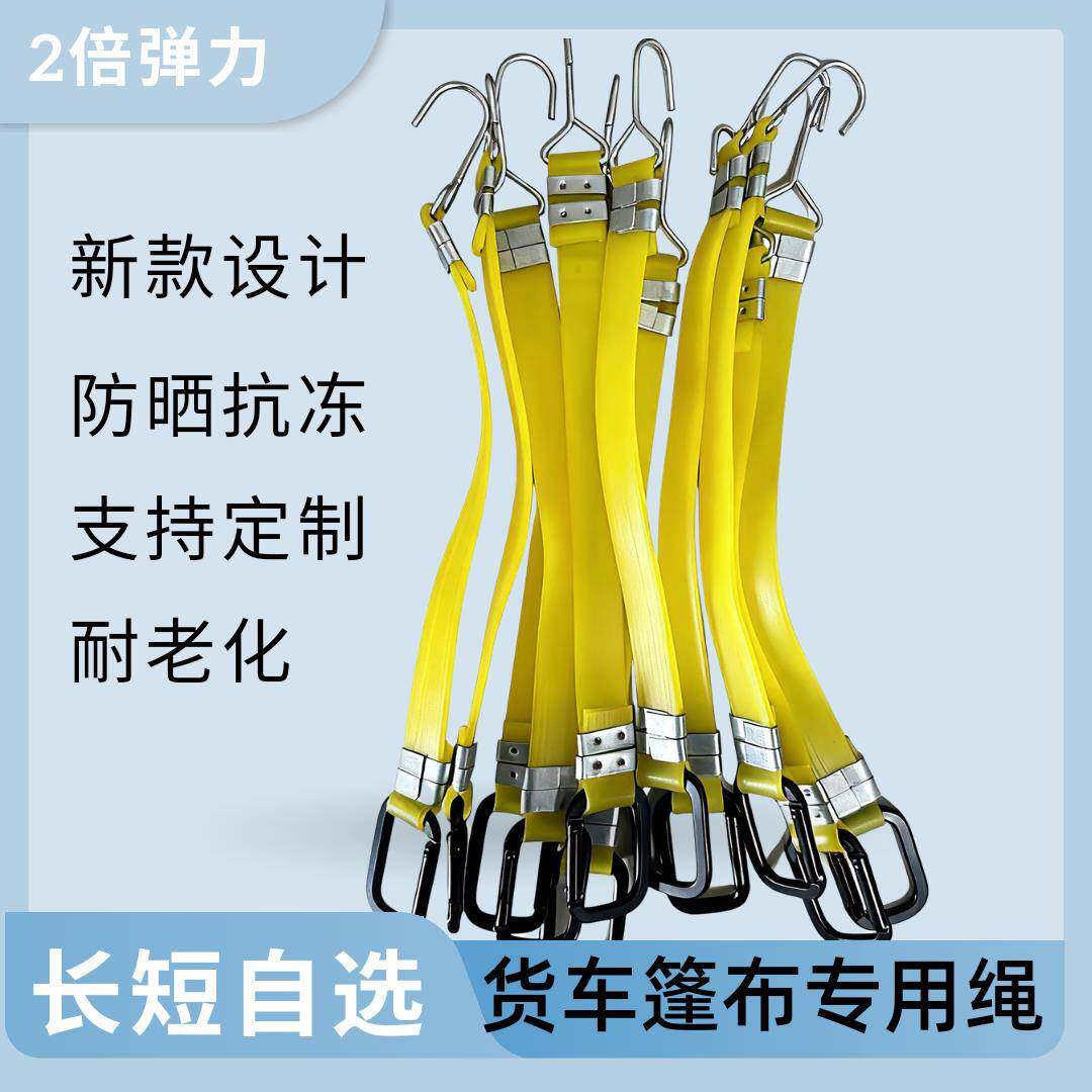 摩托车捆绑带弹力绳绑带绳电动松紧子牛筋捆扎行李橡皮筋固定绑绳