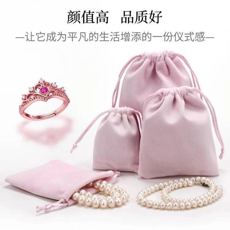 收纳袋抽绳束口绒布首饰袋文玩手串拉绳布袋玉器袋饰品珠宝包装袋