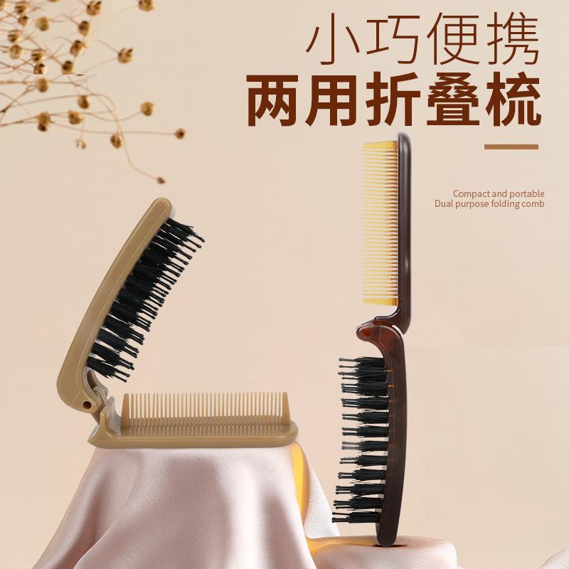 可折叠猪鬓毛梳子女两用便携式小巧随身携带蓬松梳直刘海发小梳子