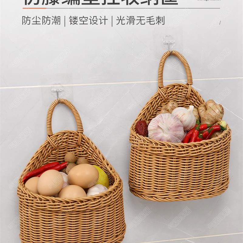 厨房姜蒜收纳筐盒壁挂篮子