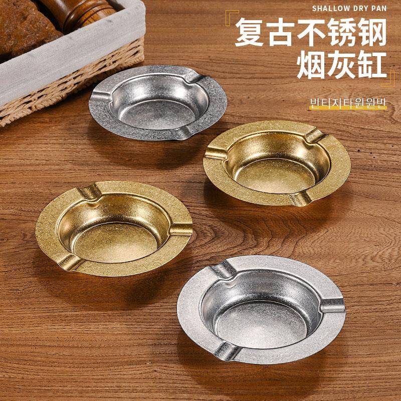 复古不锈钢烟灰缸商用酒吧ktv个性烟灰缸酒店网咖饭厅雪茄烟灰缸