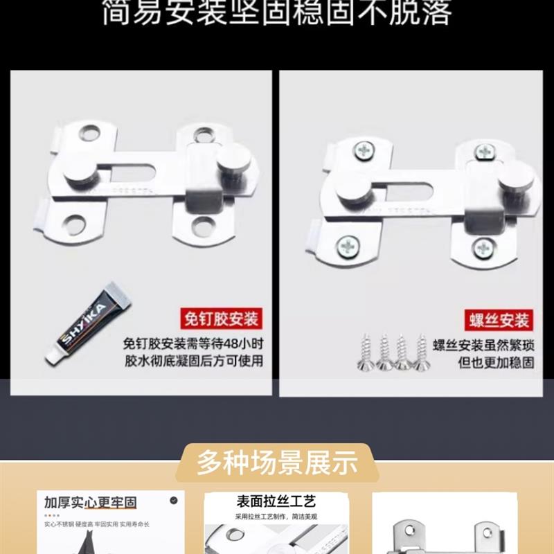 免打孔加厚通用款门栓插销