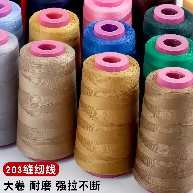 牛仔裤专用缝纫线203线缝