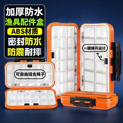 钓鱼配件收纳盒工具渔具专