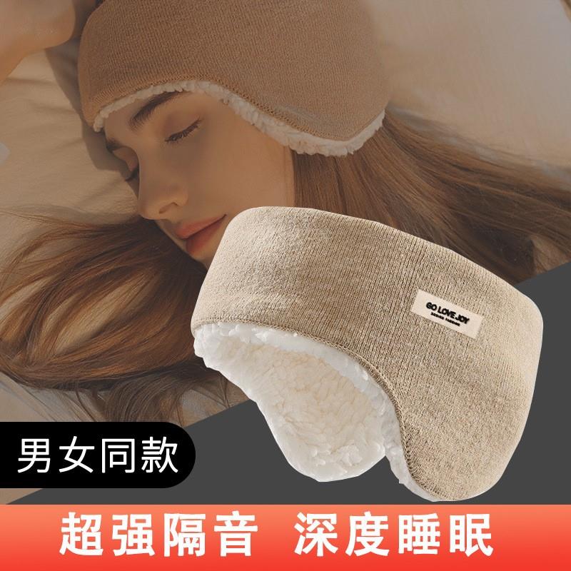 头戴式保暖耳罩秋冬季发带