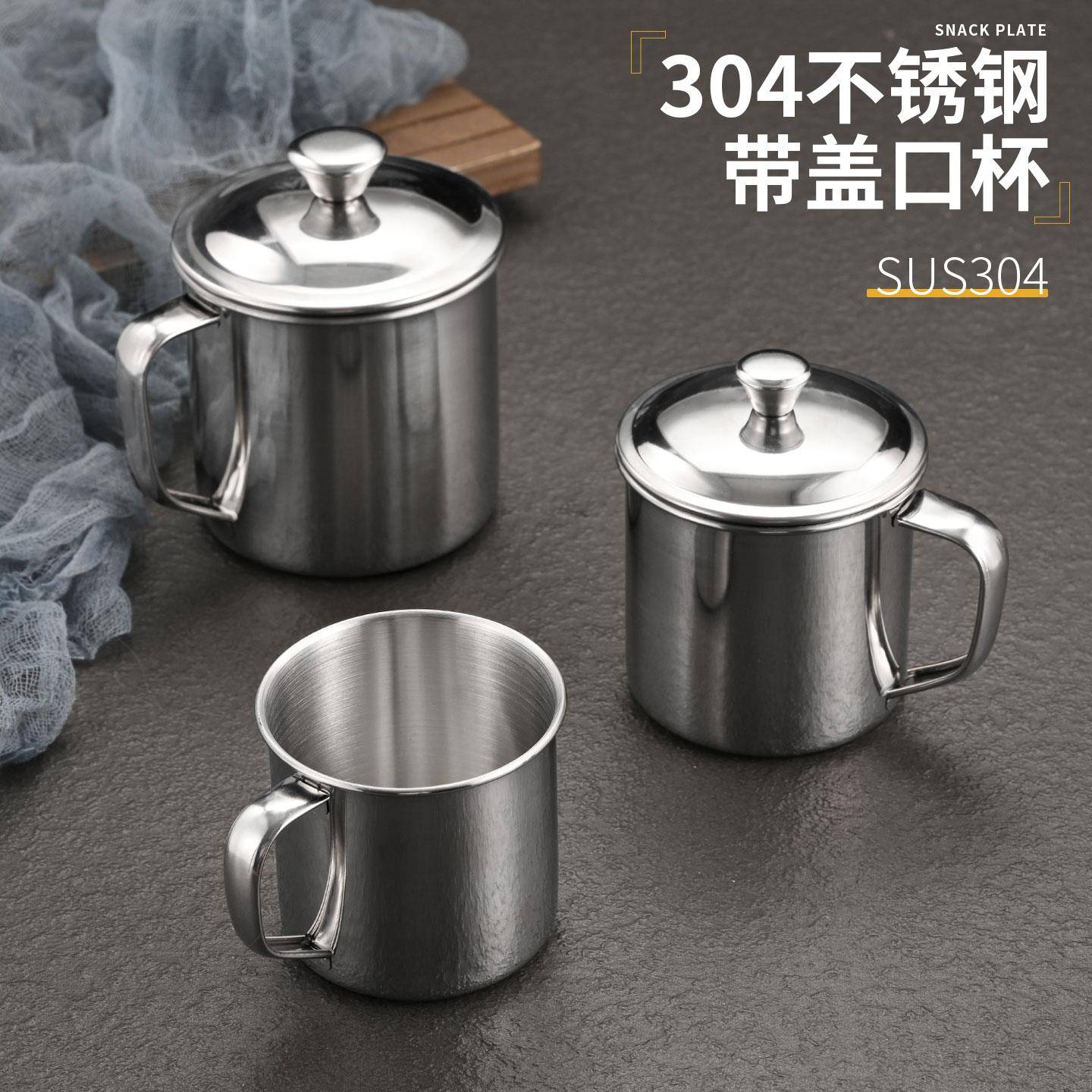 304不锈钢儿童喝水杯幼儿园专用口杯带盖子马克杯宝宝防摔牛奶杯