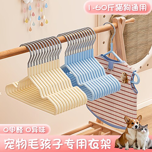 狗狗衣架宠物小狗猫咪专用衣柜