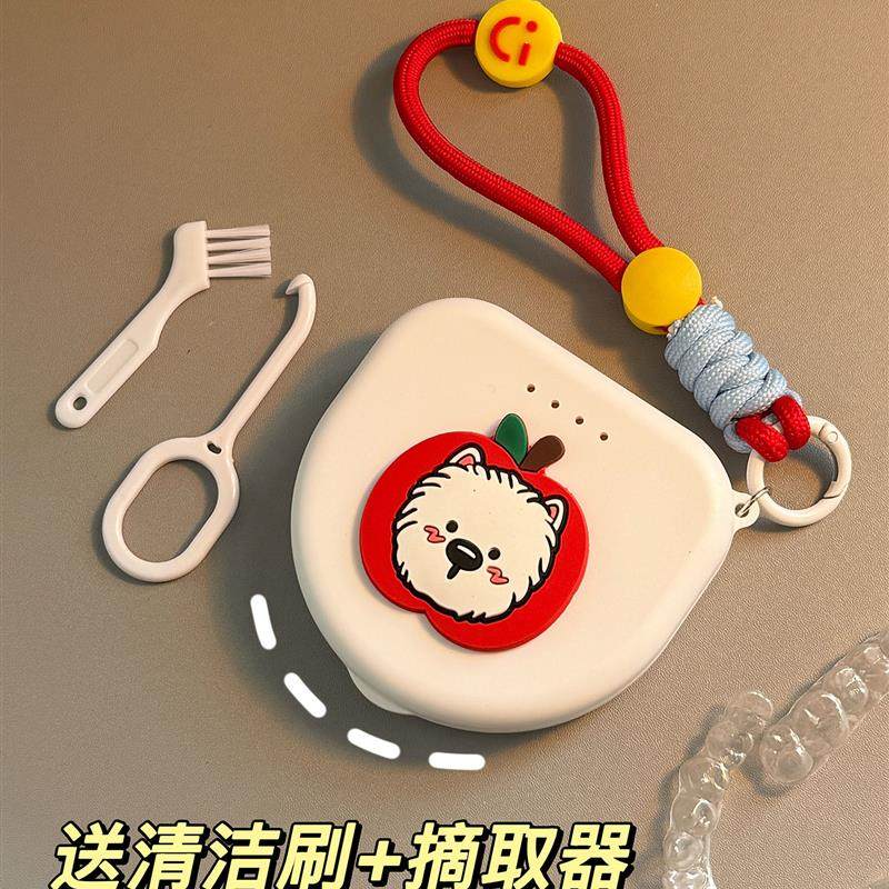 隐形牙套收纳盒正畸牙齿矫