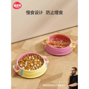 慢食碗猫狗宠物狗狗碗食盆防打翻小型犬饭盆碗大口径咪不易打翻