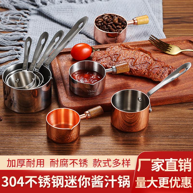 不锈钢蘸料碟304美式黑椒