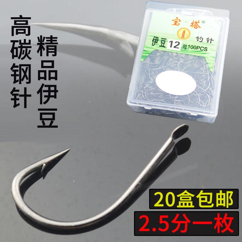 钓鱼钩散装正品宝塔伊豆歪嘴钓钩有倒刺长柄鱼勾盒装渔钩成品