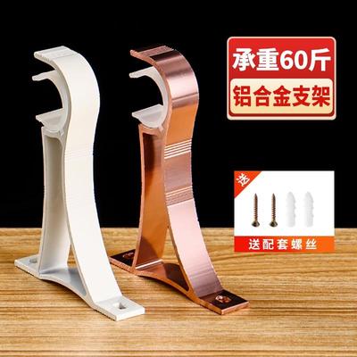 门帘专用挂钩窗帘杆支架底