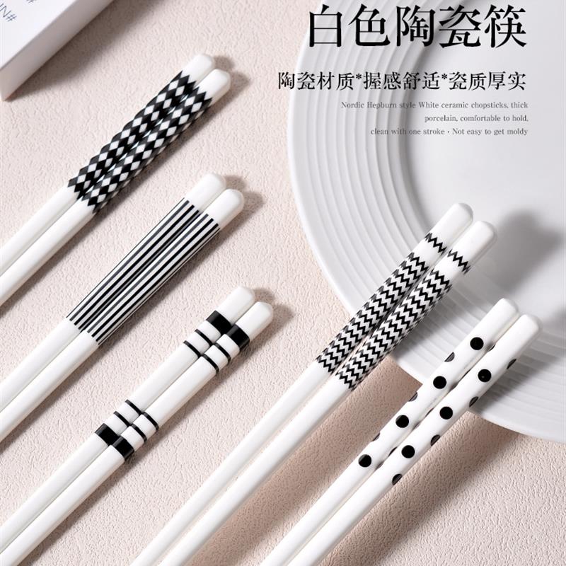 2025年新款陶瓷筷子防滑一