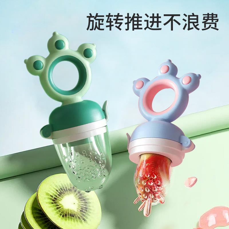 婴儿咬咬袋婴幼儿吃水果神