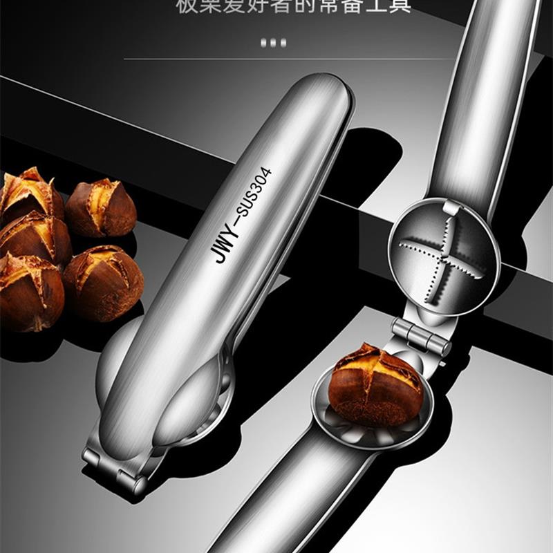 板栗夹子开口器德国304开