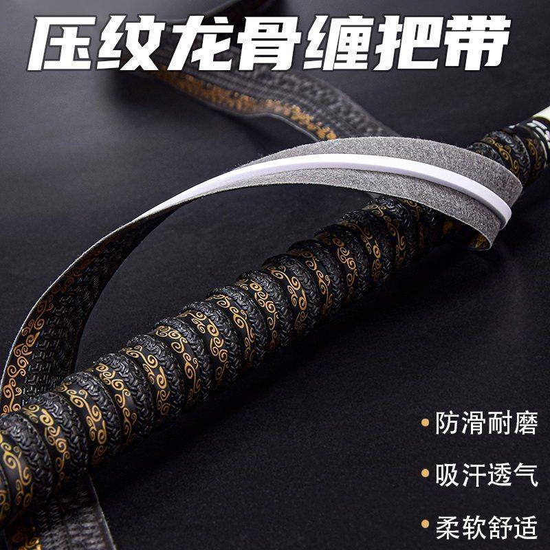 鱼竿缠把带新款加长立体压纹钓鱼手把带手胶吸汗带防滑缠绕把套