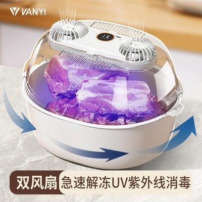 解冻器新款解冻神器快速解