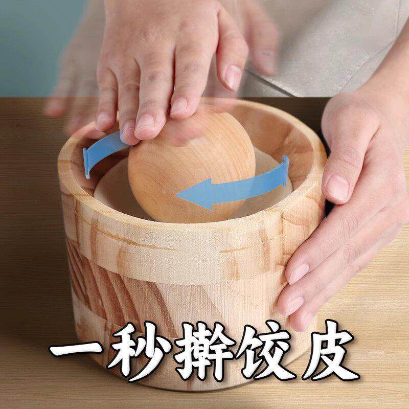 饺子皮模具木制圆形擀饺子皮神器家用做手工包水饺模具面皮新款压,厨房/烹饪用具,包饺子器,淘宝优惠券,粉丝福利购,淘宝优惠卷