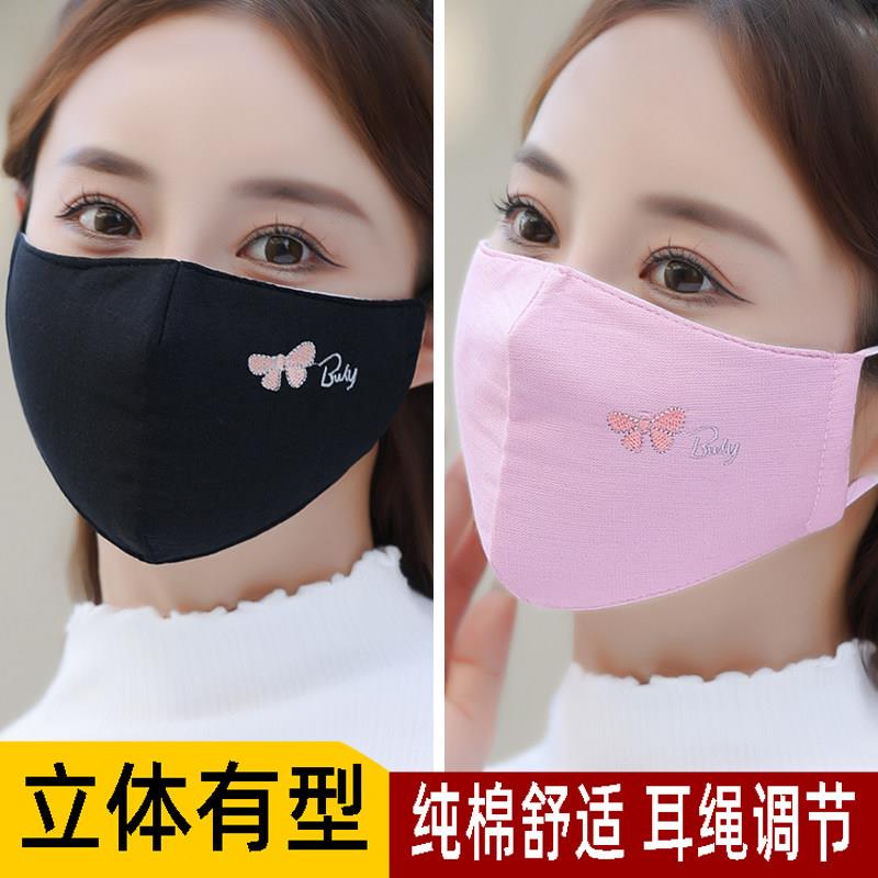 冬季口罩女高颜值成人立体3d秋防风寒保暖纯棉布可水洗显脸小面罩