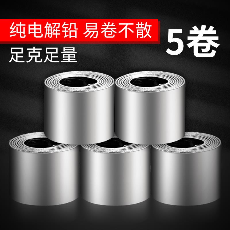 铅皮钓鱼专用配件用品台加