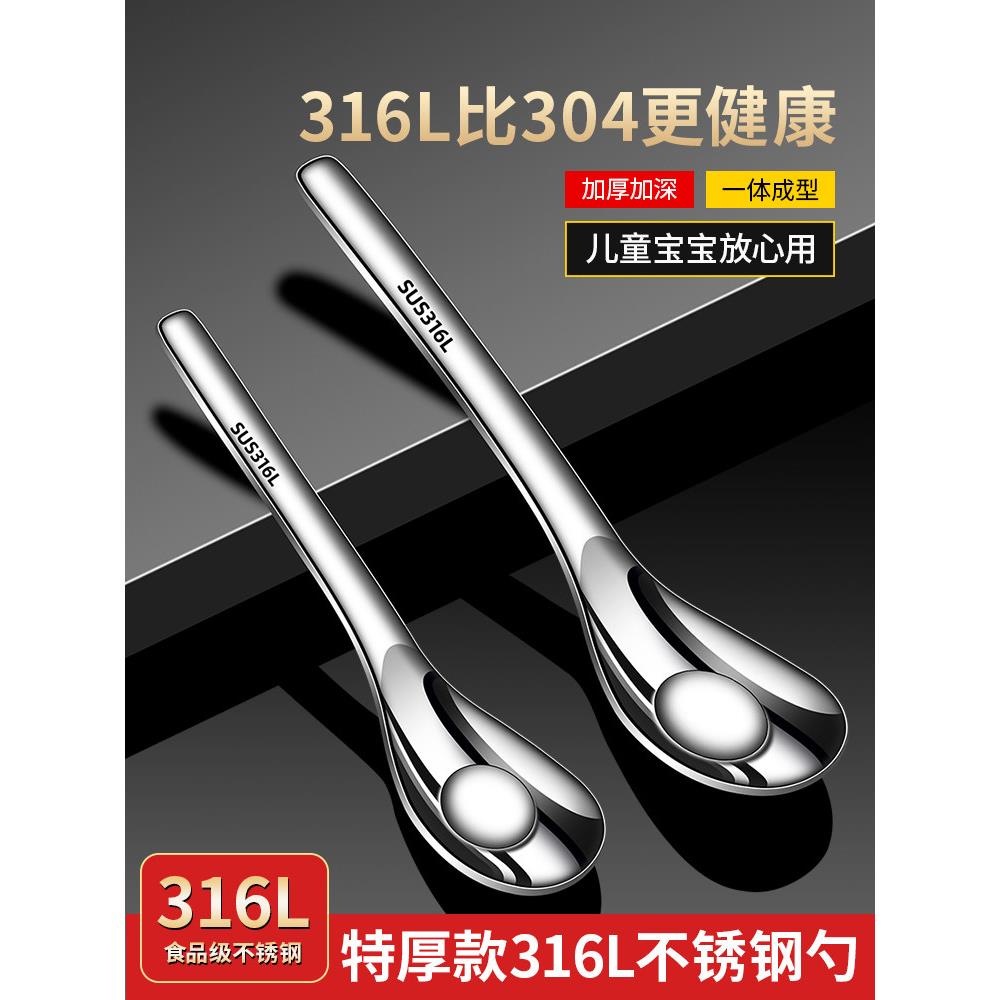 不锈钢元宝勺子婴儿儿童宝宝喂饭吃饭专用勺餐勺长柄汤勺调羹汤匙