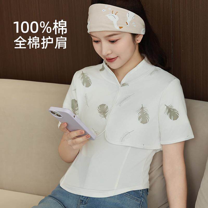 夏天月子披肩女士晚上睡觉空调房产妇产后喂坎肩护肩奶套颈椎专用
