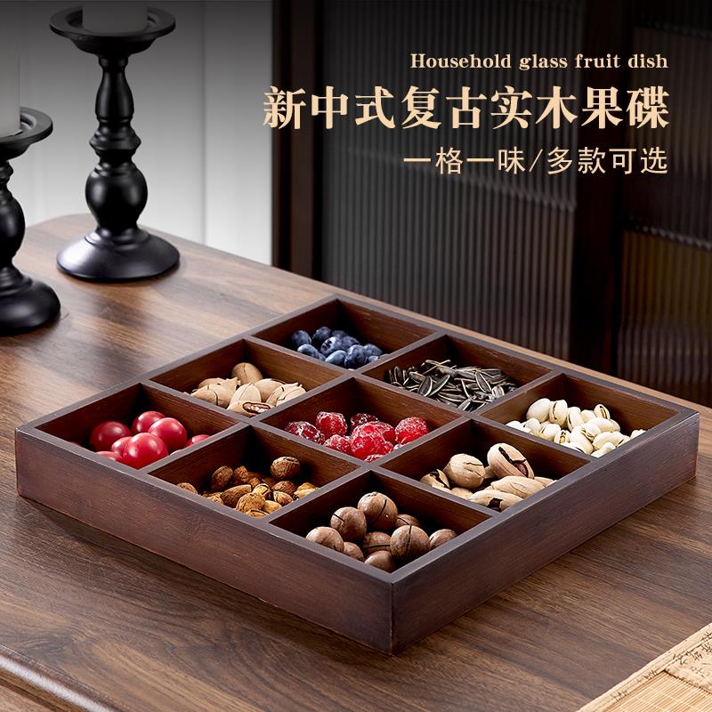 九宫格干果盘水果零食盘客