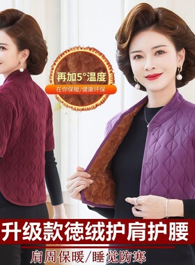 护肩坎肩颈椎睡觉中老年德绒中袖保暖加绒保膀马甲妈妈装防寒