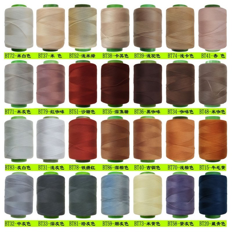牛仔裤专用缝纫线驼色机浅卡其米白手工修补咖啡深灰红棕黄黑小卷,居家布艺,线,淘宝优惠券,粉丝福利购,淘宝优惠卷