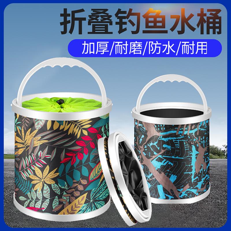 折叠打水桶多功能便携装鱼