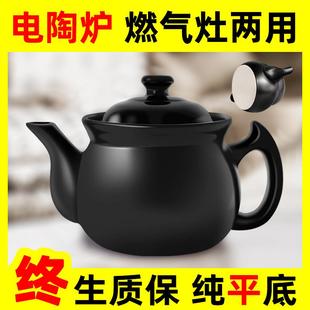 中医砂锅煎药壶平底传统熬中药家用燃气老式黑熬药罐炖壶陶土