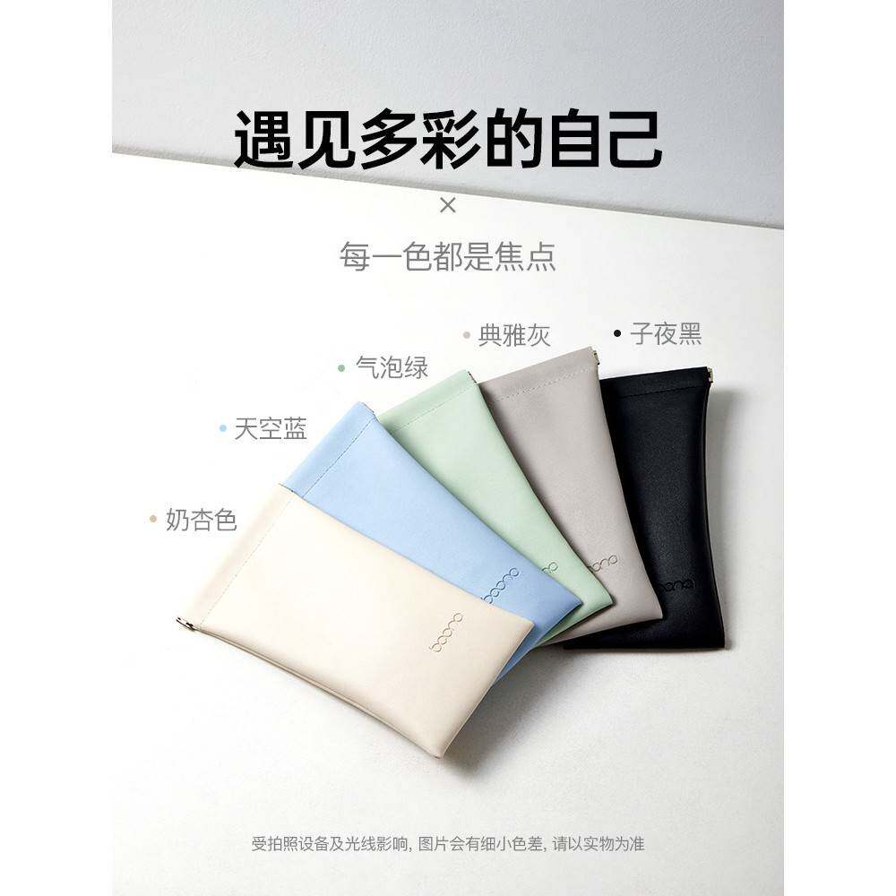 u盾收纳盒数据线自动闭合紧口收纳包有线耳机随身袋蓝牙包u盘鼠标盒多功能便携束口袋迷你小数码包手机壳弹片