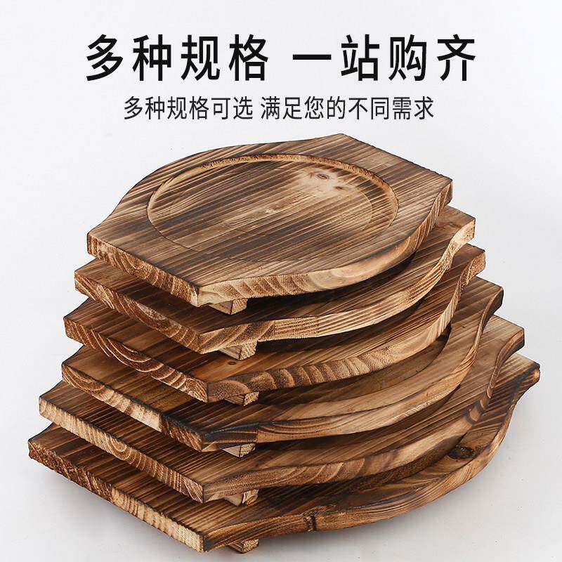 耐高温隔热加厚铁板烧隔热垫石锅石碗底垫烧烤石烤盘垫炭烧木底板