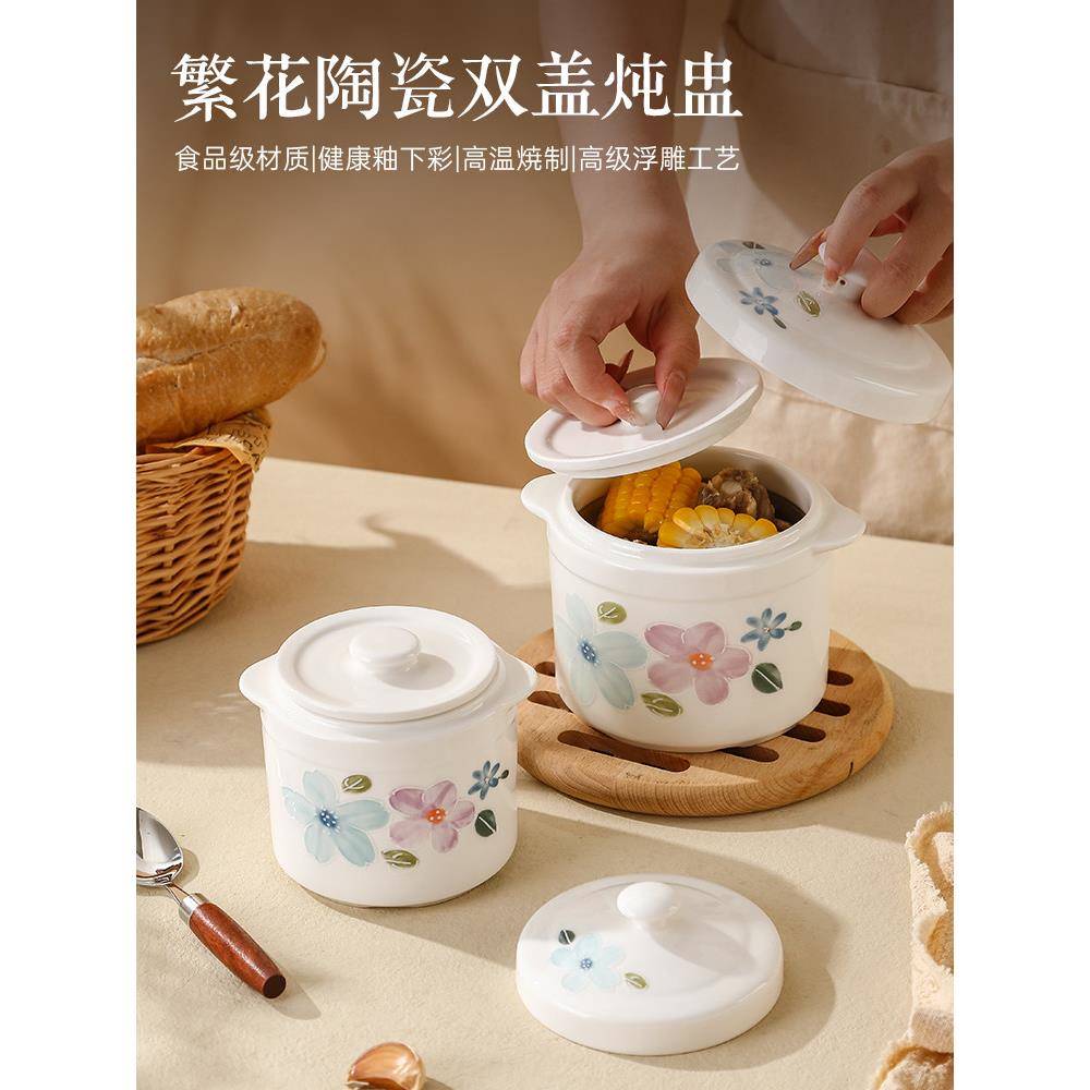 陶瓷煲汤炖锅双盖炖盅家用隔水炖燕窝蒸鸡蛋羹宝宝辅食炖罐蒸汤盅