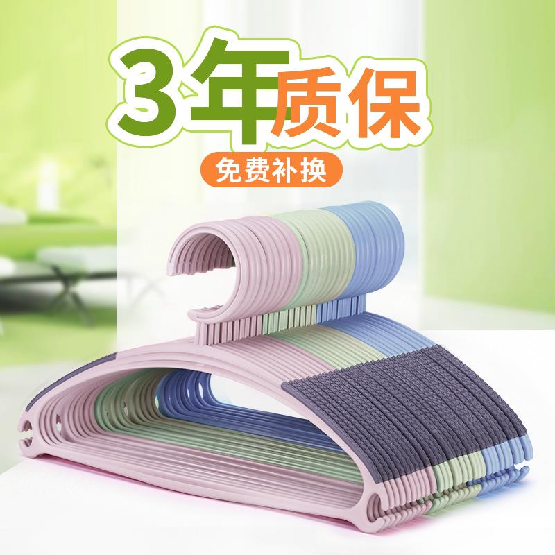 儿童无痕衣架防滑塑料家用