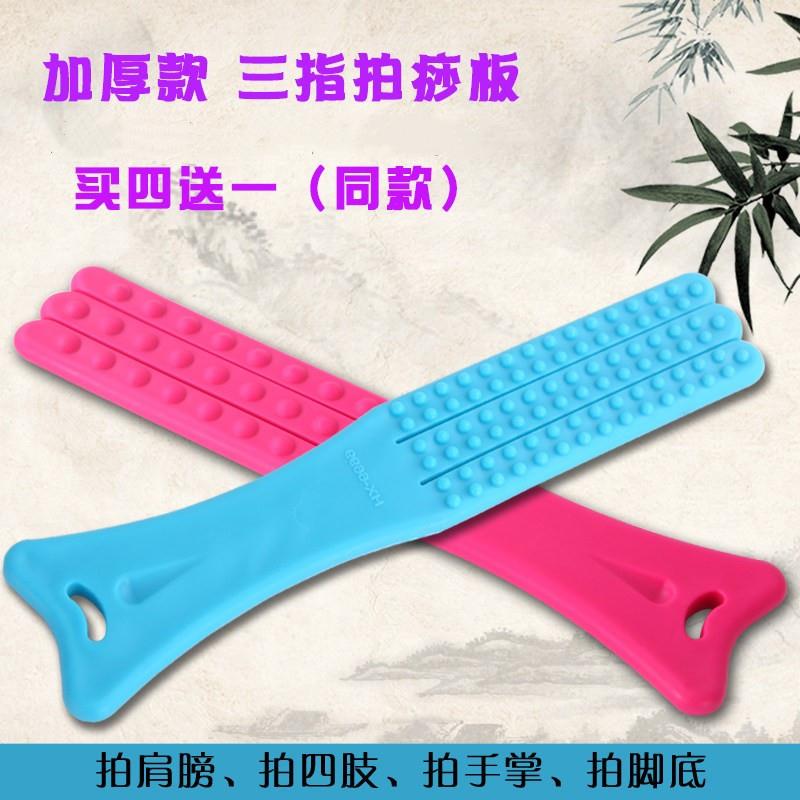 硅胶拍痧板养生拍家用全身健身拍打保健棒锤三指敲打经络拍按摩捶
