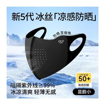 防风面罩男款保暖口罩冬男女防寒高颜值20呼吸新款加厚易水洗可25