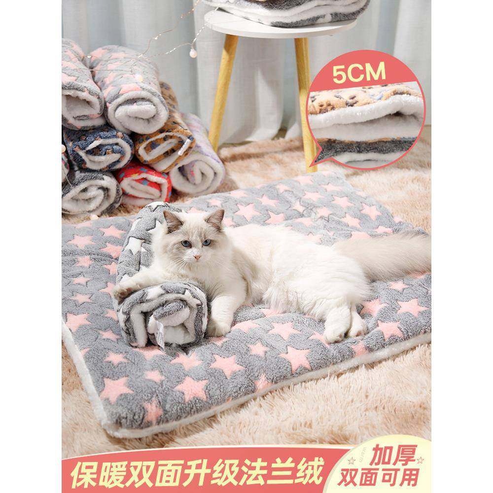 垫子宠物睡垫狗狗窝冬季保暖猫冬加厚猫窝睡觉用毛毯猫咪狗狗,宠物/宠物食品及用品,猫狗垫子,淘宝优惠券,粉丝福利购,淘宝优惠卷