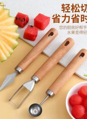 不锈钢切西瓜块神器切块切丁分割器家用吃瓜叉切瓜勺子工具取肉器