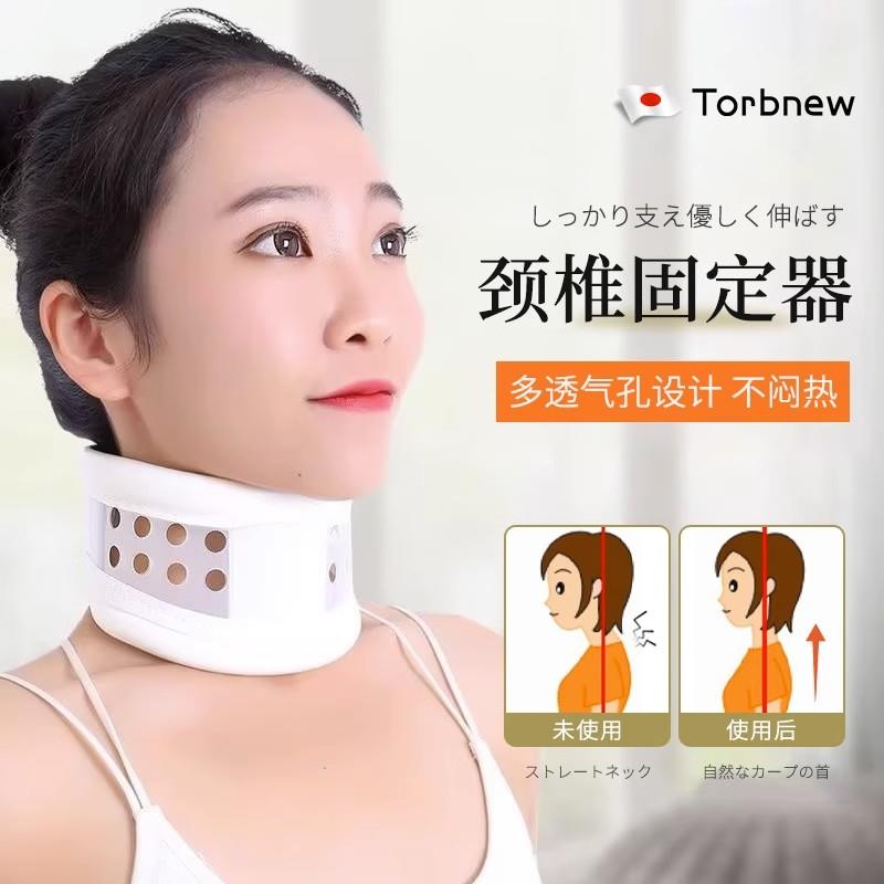 夏季透气颈托护颈脖套颈椎矫正器固定脖子前倾矫正护颈神器防低头