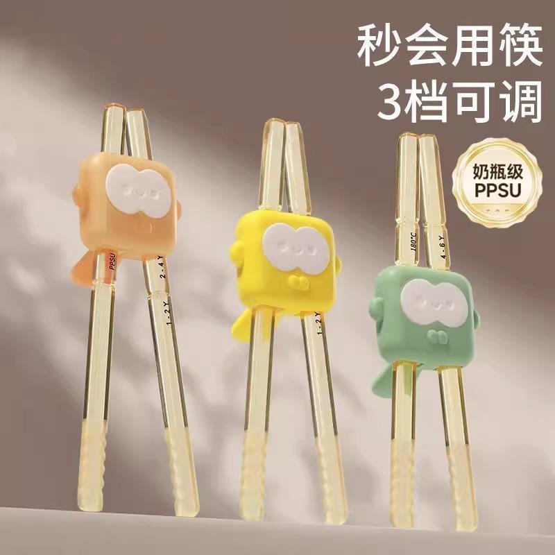儿童筷子PPSU虎口训练筷2